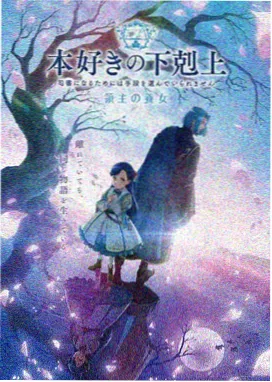 最新季度新番