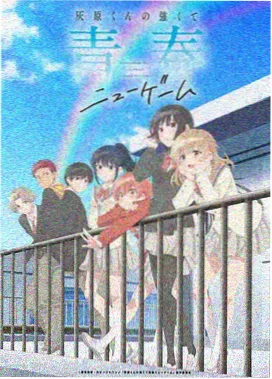 经典怀旧番剧