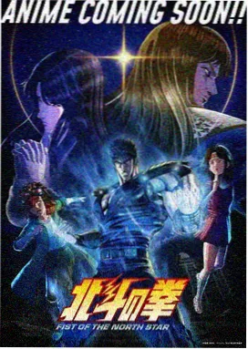 经典怀旧番